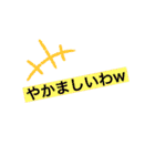 適当に使おうスタンプ（個別スタンプ：2）