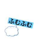 適当に使おうスタンプ（個別スタンプ：3）