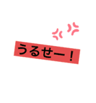 適当に使おうスタンプ（個別スタンプ：4）