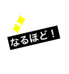 適当に使おうスタンプ（個別スタンプ：5）