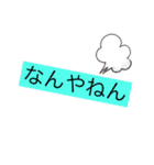 適当に使おうスタンプ（個別スタンプ：6）