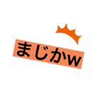 適当に使おうスタンプ（個別スタンプ：7）