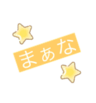 適当に使おうスタンプ（個別スタンプ：9）