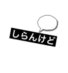 適当に使おうスタンプ（個別スタンプ：10）