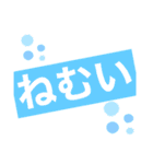 適当に使おうスタンプ（個別スタンプ：12）