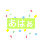 適当に使おうスタンプ（個別スタンプ：15）