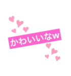 適当に使おうスタンプ（個別スタンプ：16）