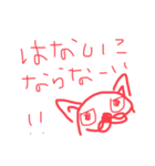 にゃんにゃんまる2（個別スタンプ：3）