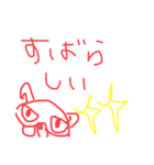 にゃんにゃんまる2（個別スタンプ：8）