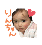 りんちゃんずすたんぷ（個別スタンプ：14）