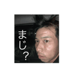 トミーと仲間たち（個別スタンプ：1）