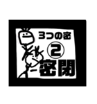 自粛期間中の一般人（個別スタンプ：2）