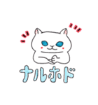 たまごの手描きネコ（個別スタンプ：1）