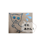 ラブリー！アッシュ君！！（個別スタンプ：10）
