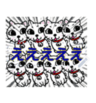 メッセージスタンプ♪白猫のPちゃん☆彡（個別スタンプ：23）