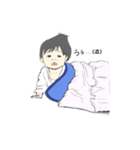 あかちゃん・ちびっこの日常（個別スタンプ：1）