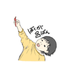 あかちゃん・ちびっこの日常（個別スタンプ：6）