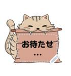 Neko Meong Meong（個別スタンプ：2）