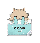 Neko Meong Meong（個別スタンプ：7）