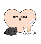 Neko Meong Meong（個別スタンプ：9）