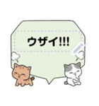 Neko Meong Meong（個別スタンプ：10）