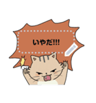 Neko Meong Meong（個別スタンプ：11）