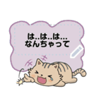 Neko Meong Meong（個別スタンプ：18）