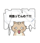 Neko Meong Meong（個別スタンプ：23）