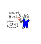 猫のお医者さん 忙し目（個別スタンプ：1）