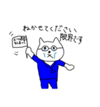 猫のお医者さん 忙し目（個別スタンプ：3）