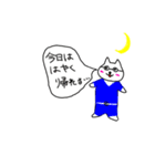 猫のお医者さん 忙し目（個別スタンプ：8）
