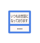 敬語（ゼッケン風）（個別スタンプ：3）