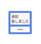 敬語（ゼッケン風）（個別スタンプ：5）