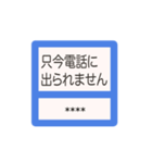 敬語（ゼッケン風）（個別スタンプ：9）