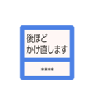 敬語（ゼッケン風）（個別スタンプ：10）