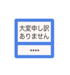 敬語（ゼッケン風）（個別スタンプ：19）