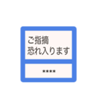 敬語（ゼッケン風）（個別スタンプ：20）