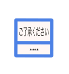 敬語（ゼッケン風）（個別スタンプ：22）