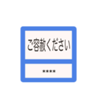 敬語（ゼッケン風）（個別スタンプ：23）