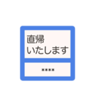 敬語（ゼッケン風）（個別スタンプ：32）