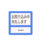 敬語（ゼッケン風）（個別スタンプ：33）