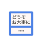 敬語（ゼッケン風）（個別スタンプ：38）