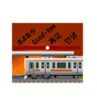 動く鉄道（多言語）（個別スタンプ：4）