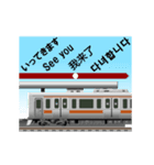 動く鉄道（多言語）（個別スタンプ：5）