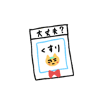 くいしんぼうチビ太（個別スタンプ：2）