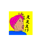 表情豊かなルイくん（個別スタンプ：2）