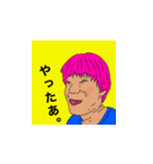 表情豊かなルイくん（個別スタンプ：3）