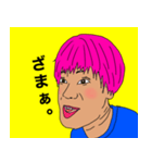 表情豊かなルイくん（個別スタンプ：5）