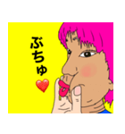 表情豊かなルイくん（個別スタンプ：6）
