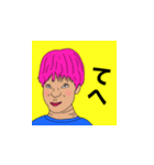 表情豊かなルイくん（個別スタンプ：8）